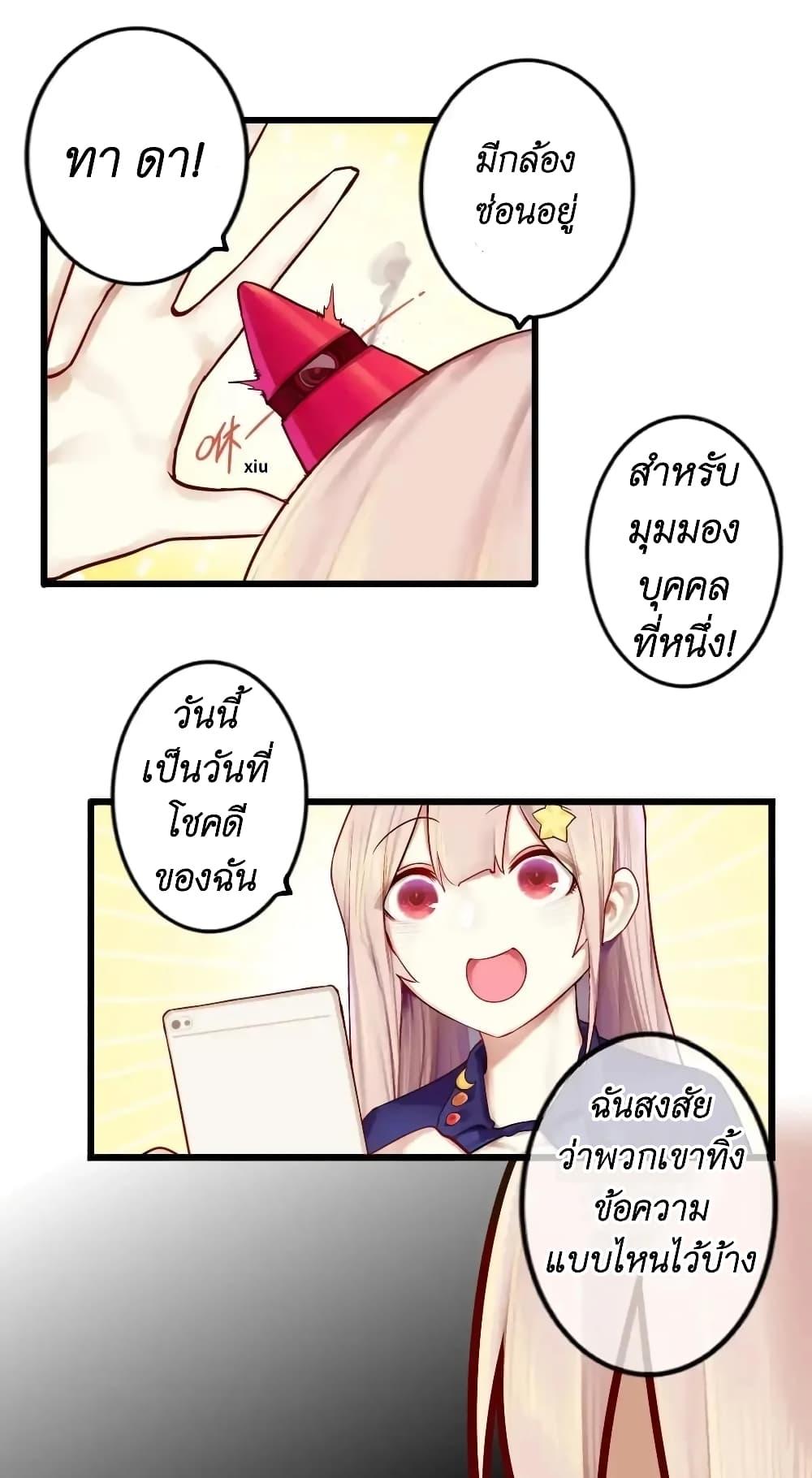 Manga-lc-com อ่านมังงะ อ่านการ์ตูน ออนไลน์ ฟรี Read Miss, Don’t Livestream It! ตอนที่ 1 2 3 4 5 6 7 8 9 10 11 12 13 14 ฟรี ไม่มีโฆษณา Manga-lc - อ่าน มังงะ อ่าน การ์ตูน ออนไลน์ อ่านมังงะ ฟรี