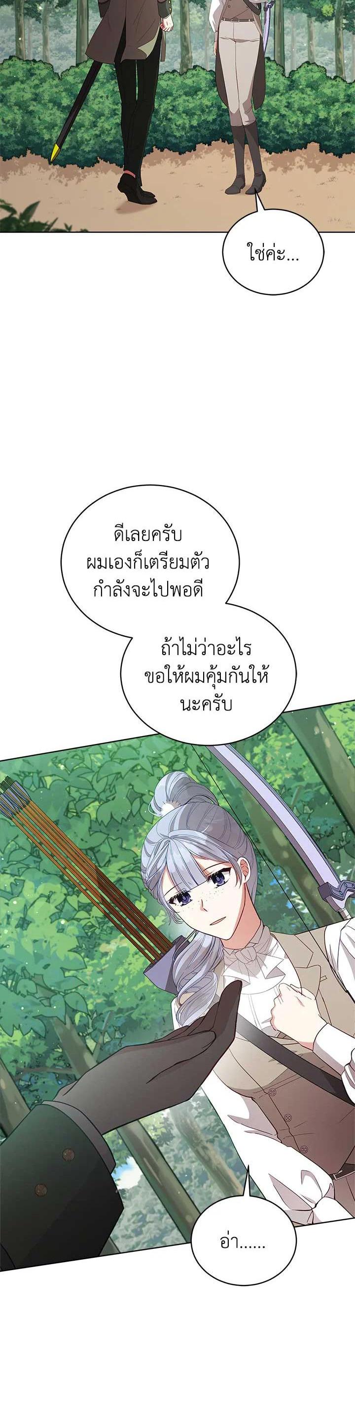 Manga-lc-com อ่านมังงะ อ่านการ์ตูน ออนไลน์ ฟรี Untouchable Lady ตอนที่ 1 2 3 4 5 6 7 8 9 10 11 12 13 14 ฟรี ไม่มีโฆษณา Manga-lc - อ่าน มังงะ อ่าน การ์ตูน ออนไลน์ อ่านมังงะ ฟรี