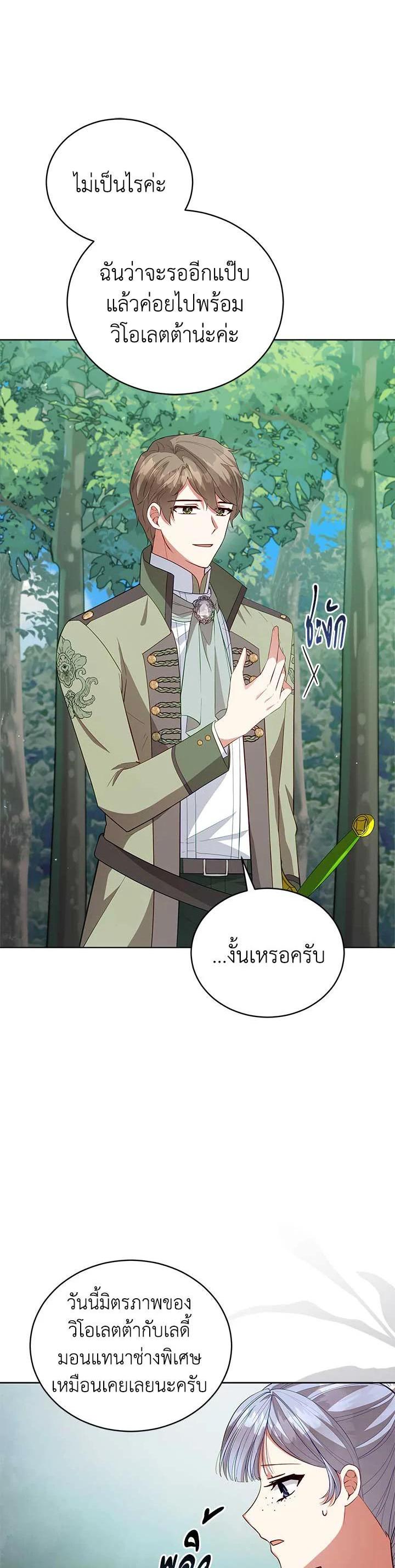 Manga-lc-com อ่านมังงะ อ่านการ์ตูน ออนไลน์ ฟรี Untouchable Lady ตอนที่ 1 2 3 4 5 6 7 8 9 10 11 12 13 14 ฟรี ไม่มีโฆษณา Manga-lc - อ่าน มังงะ อ่าน การ์ตูน ออนไลน์ อ่านมังงะ ฟรี