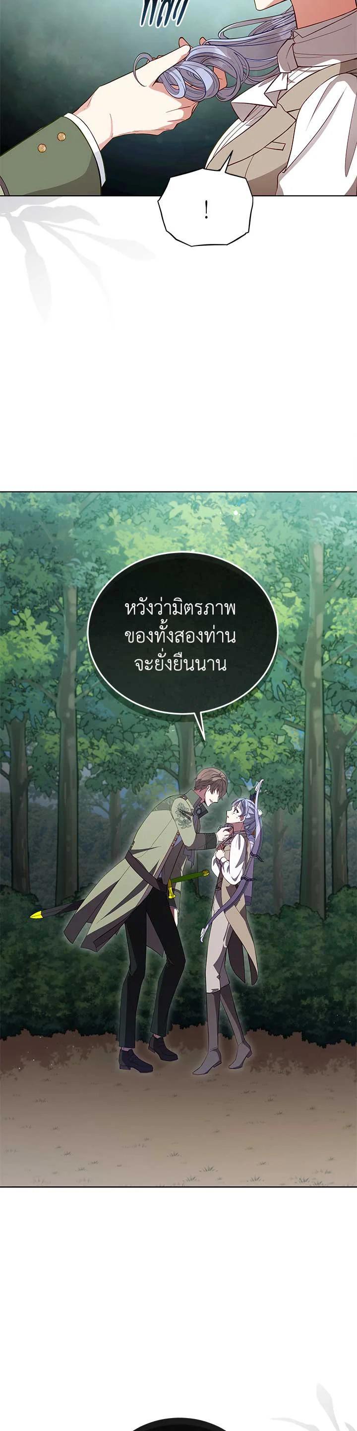 Manga-lc-com อ่านมังงะ อ่านการ์ตูน ออนไลน์ ฟรี Untouchable Lady ตอนที่ 1 2 3 4 5 6 7 8 9 10 11 12 13 14 ฟรี ไม่มีโฆษณา Manga-lc - อ่าน มังงะ อ่าน การ์ตูน ออนไลน์ อ่านมังงะ ฟรี