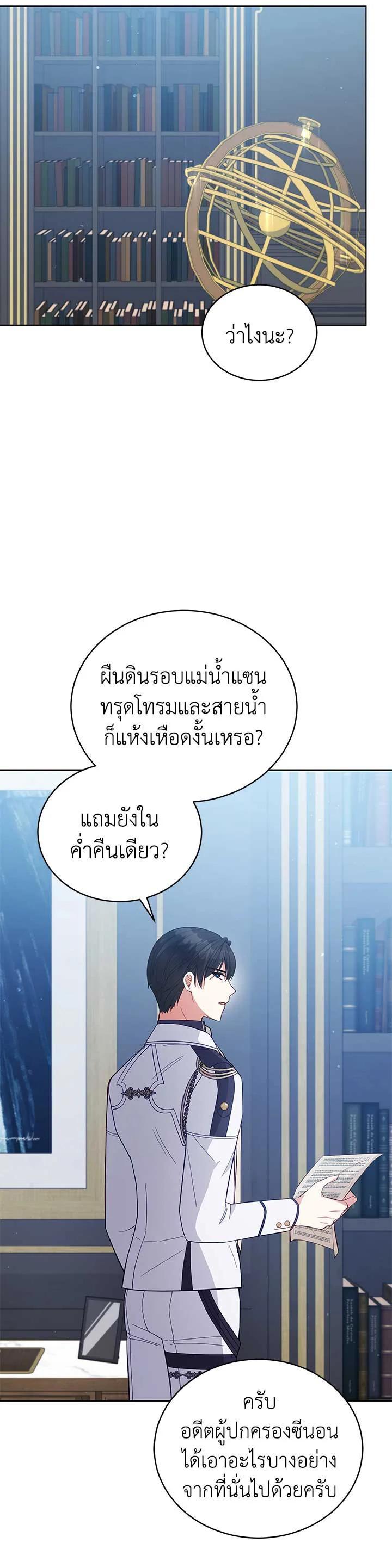 Manga-lc-com อ่านมังงะ อ่านการ์ตูน ออนไลน์ ฟรี Untouchable Lady ตอนที่ 1 2 3 4 5 6 7 8 9 10 11 12 13 14 ฟรี ไม่มีโฆษณา Manga-lc - อ่าน มังงะ อ่าน การ์ตูน ออนไลน์ อ่านมังงะ ฟรี