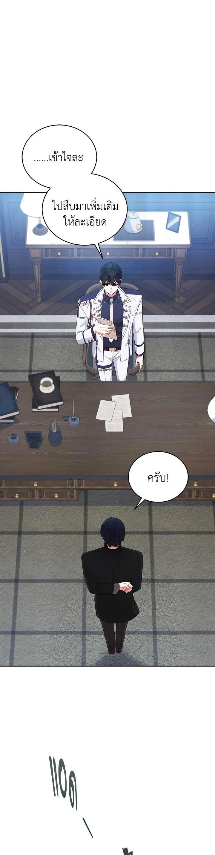 Manga-lc-com อ่านมังงะ อ่านการ์ตูน ออนไลน์ ฟรี Untouchable Lady ตอนที่ 1 2 3 4 5 6 7 8 9 10 11 12 13 14 ฟรี ไม่มีโฆษณา Manga-lc - อ่าน มังงะ อ่าน การ์ตูน ออนไลน์ อ่านมังงะ ฟรี