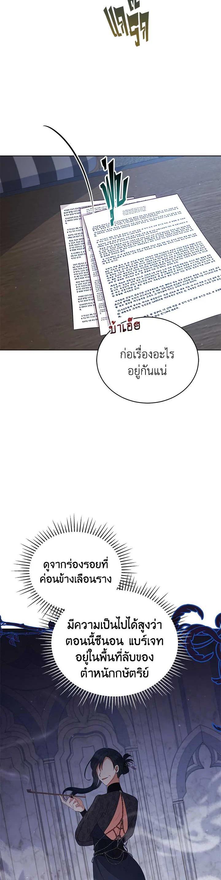Manga-lc-com อ่านมังงะ อ่านการ์ตูน ออนไลน์ ฟรี Untouchable Lady ตอนที่ 1 2 3 4 5 6 7 8 9 10 11 12 13 14 ฟรี ไม่มีโฆษณา Manga-lc - อ่าน มังงะ อ่าน การ์ตูน ออนไลน์ อ่านมังงะ ฟรี