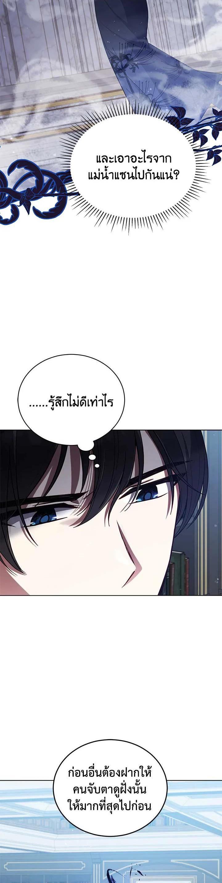 Manga-lc-com อ่านมังงะ อ่านการ์ตูน ออนไลน์ ฟรี Untouchable Lady ตอนที่ 1 2 3 4 5 6 7 8 9 10 11 12 13 14 ฟรี ไม่มีโฆษณา Manga-lc - อ่าน มังงะ อ่าน การ์ตูน ออนไลน์ อ่านมังงะ ฟรี