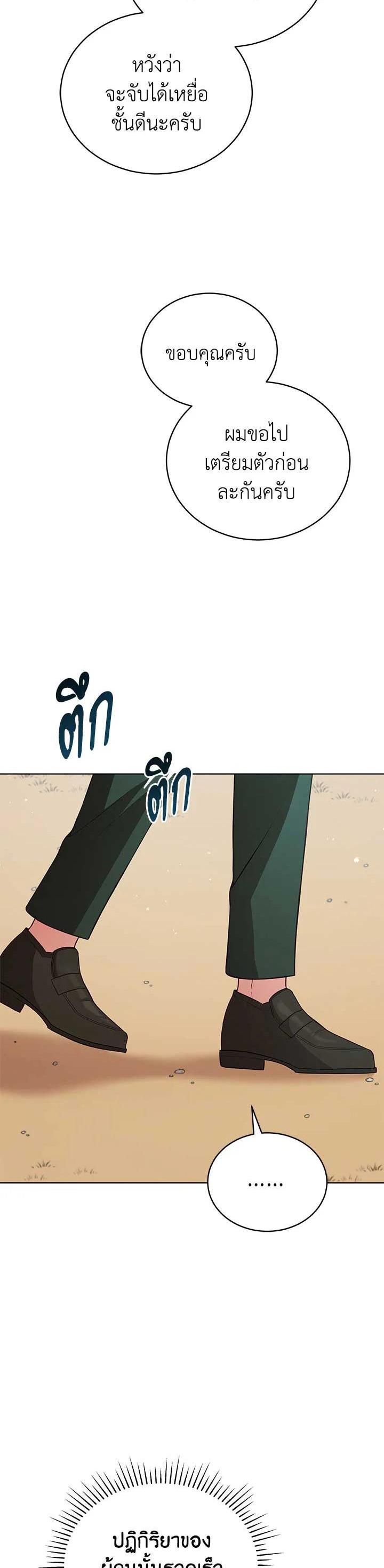 Manga-lc-com อ่านมังงะ อ่านการ์ตูน ออนไลน์ ฟรี Untouchable Lady ตอนที่ 1 2 3 4 5 6 7 8 9 10 11 12 13 14 ฟรี ไม่มีโฆษณา Manga-lc - อ่าน มังงะ อ่าน การ์ตูน ออนไลน์ อ่านมังงะ ฟรี