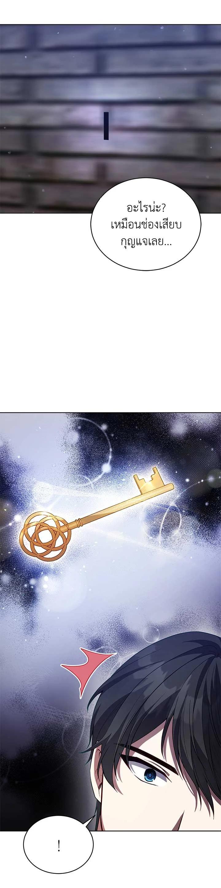 Manga-lc-com อ่านมังงะ อ่านการ์ตูน ออนไลน์ ฟรี Untouchable Lady ตอนที่ 1 2 3 4 5 6 7 8 9 10 11 12 13 14 ฟรี ไม่มีโฆษณา Manga-lc - อ่าน มังงะ อ่าน การ์ตูน ออนไลน์ อ่านมังงะ ฟรี