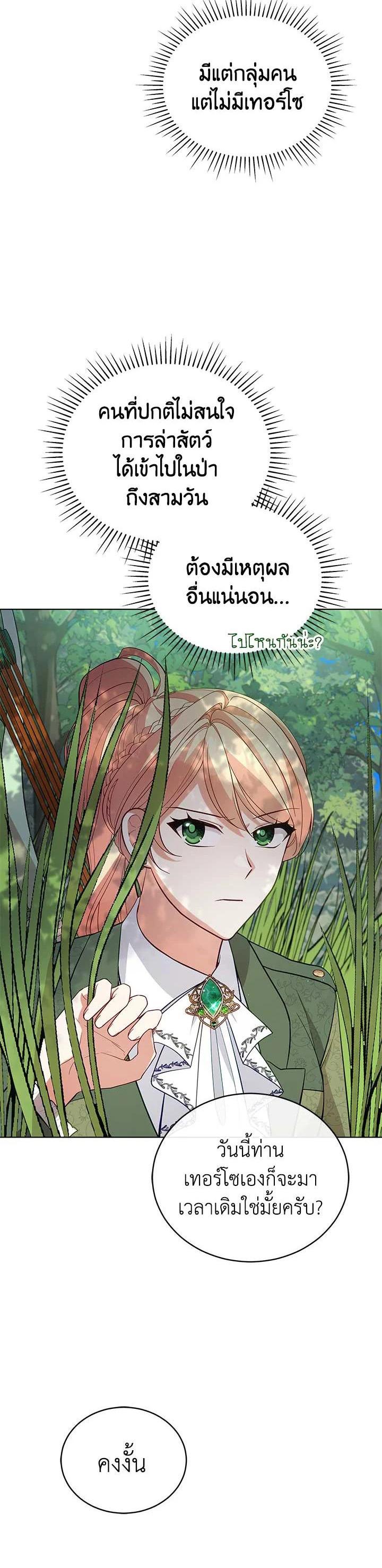 Manga-lc-com อ่านมังงะ อ่านการ์ตูน ออนไลน์ ฟรี Untouchable Lady ตอนที่ 1 2 3 4 5 6 7 8 9 10 11 12 13 14 ฟรี ไม่มีโฆษณา Manga-lc - อ่าน มังงะ อ่าน การ์ตูน ออนไลน์ อ่านมังงะ ฟรี