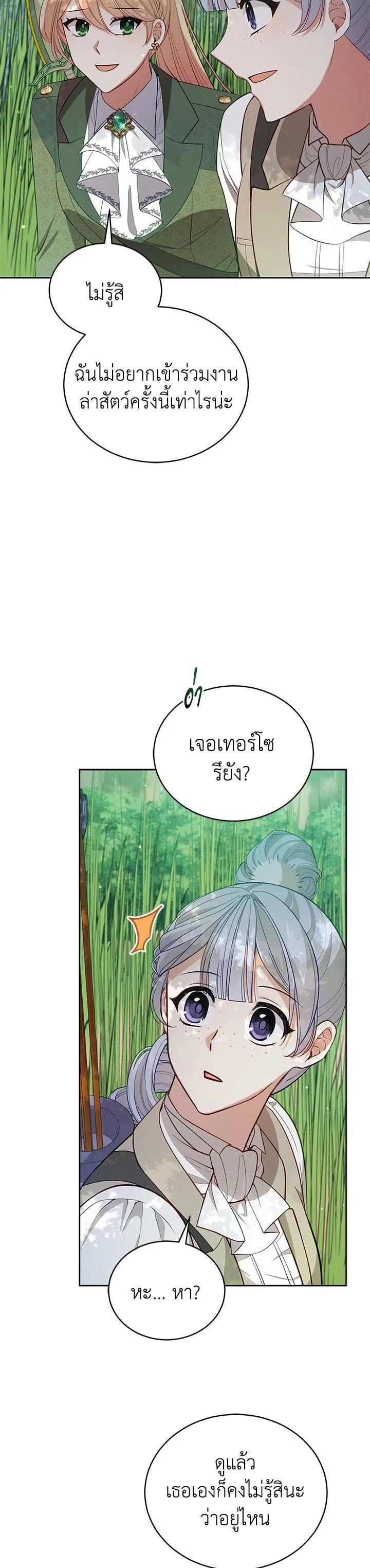 Manga-lc-com อ่านมังงะ อ่านการ์ตูน ออนไลน์ ฟรี Untouchable Lady ตอนที่ 1 2 3 4 5 6 7 8 9 10 11 12 13 14 ฟรี ไม่มีโฆษณา Manga-lc - อ่าน มังงะ อ่าน การ์ตูน ออนไลน์ อ่านมังงะ ฟรี