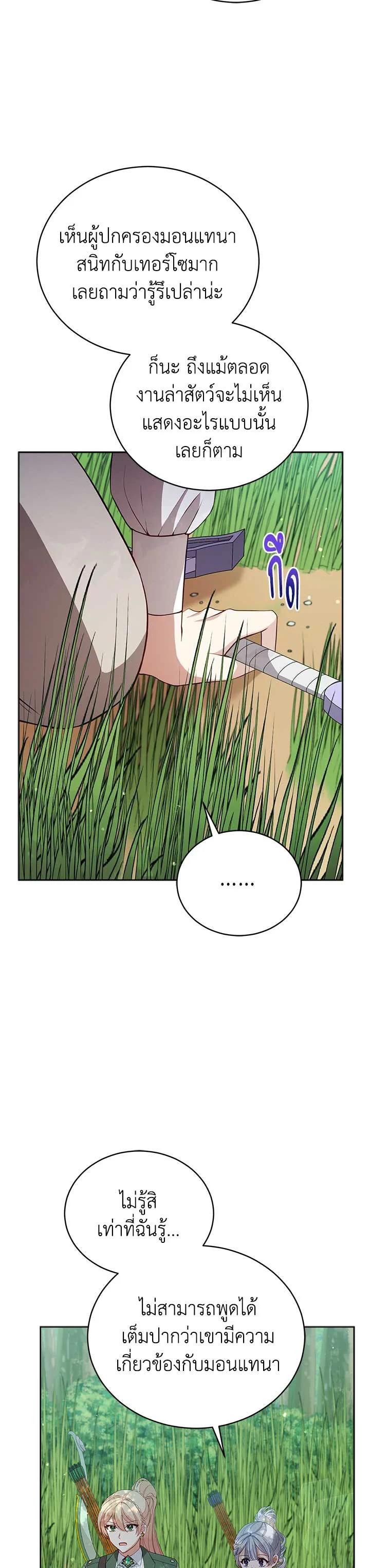 Manga-lc-com อ่านมังงะ อ่านการ์ตูน ออนไลน์ ฟรี Untouchable Lady ตอนที่ 1 2 3 4 5 6 7 8 9 10 11 12 13 14 ฟรี ไม่มีโฆษณา Manga-lc - อ่าน มังงะ อ่าน การ์ตูน ออนไลน์ อ่านมังงะ ฟรี