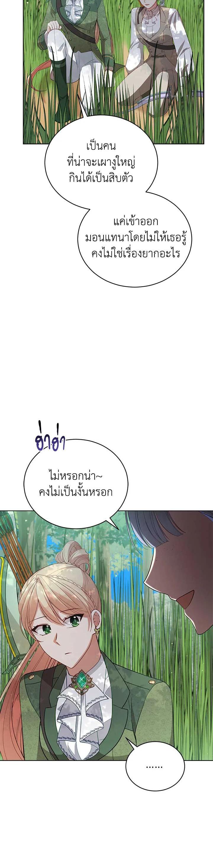 Manga-lc-com อ่านมังงะ อ่านการ์ตูน ออนไลน์ ฟรี Untouchable Lady ตอนที่ 1 2 3 4 5 6 7 8 9 10 11 12 13 14 ฟรี ไม่มีโฆษณา Manga-lc - อ่าน มังงะ อ่าน การ์ตูน ออนไลน์ อ่านมังงะ ฟรี