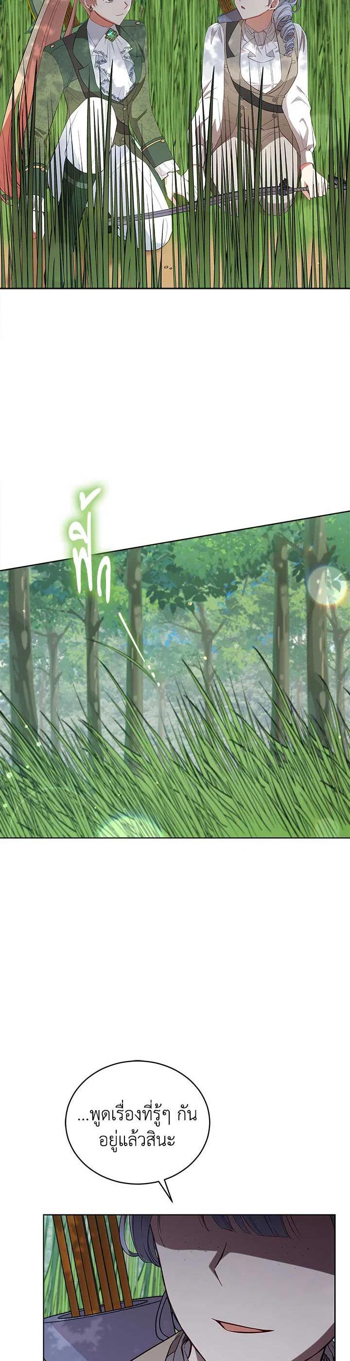 Manga-lc-com อ่านมังงะ อ่านการ์ตูน ออนไลน์ ฟรี Untouchable Lady ตอนที่ 1 2 3 4 5 6 7 8 9 10 11 12 13 14 ฟรี ไม่มีโฆษณา Manga-lc - อ่าน มังงะ อ่าน การ์ตูน ออนไลน์ อ่านมังงะ ฟรี