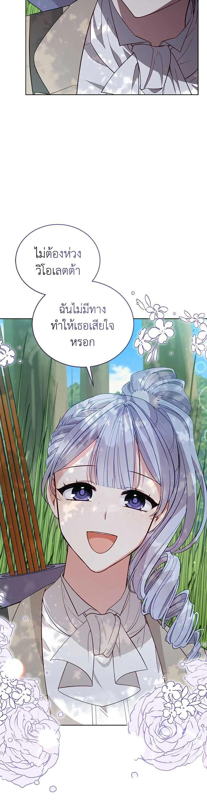 Manga-lc-com อ่านมังงะ อ่านการ์ตูน ออนไลน์ ฟรี Untouchable Lady ตอนที่ 1 2 3 4 5 6 7 8 9 10 11 12 13 14 ฟรี ไม่มีโฆษณา Manga-lc - อ่าน มังงะ อ่าน การ์ตูน ออนไลน์ อ่านมังงะ ฟรี