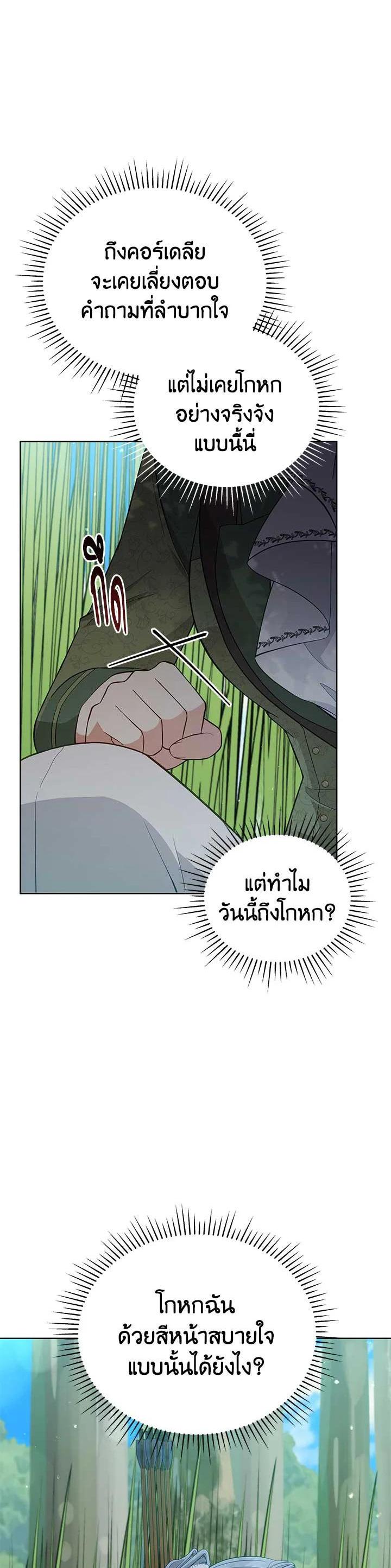 Manga-lc-com อ่านมังงะ อ่านการ์ตูน ออนไลน์ ฟรี Untouchable Lady ตอนที่ 1 2 3 4 5 6 7 8 9 10 11 12 13 14 ฟรี ไม่มีโฆษณา Manga-lc - อ่าน มังงะ อ่าน การ์ตูน ออนไลน์ อ่านมังงะ ฟรี