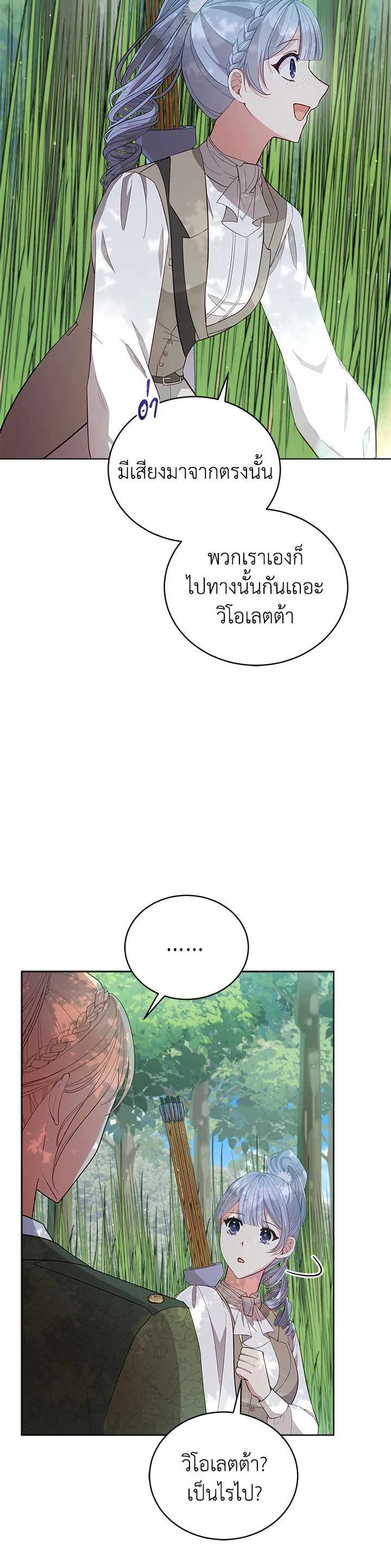 Manga-lc-com อ่านมังงะ อ่านการ์ตูน ออนไลน์ ฟรี Untouchable Lady ตอนที่ 1 2 3 4 5 6 7 8 9 10 11 12 13 14 ฟรี ไม่มีโฆษณา Manga-lc - อ่าน มังงะ อ่าน การ์ตูน ออนไลน์ อ่านมังงะ ฟรี