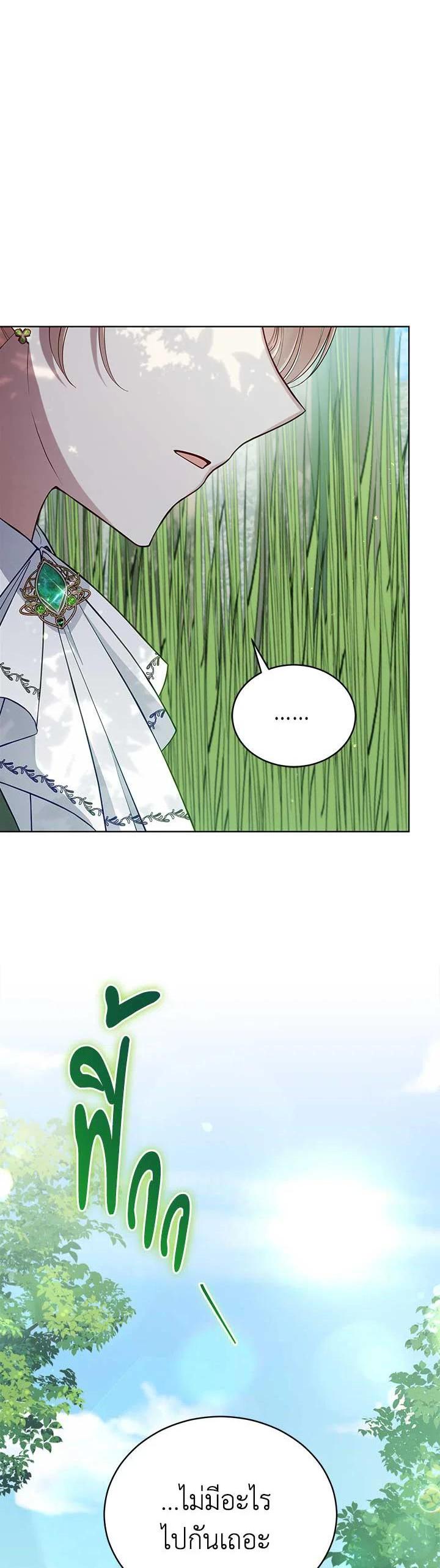 Manga-lc-com อ่านมังงะ อ่านการ์ตูน ออนไลน์ ฟรี Untouchable Lady ตอนที่ 1 2 3 4 5 6 7 8 9 10 11 12 13 14 ฟรี ไม่มีโฆษณา Manga-lc - อ่าน มังงะ อ่าน การ์ตูน ออนไลน์ อ่านมังงะ ฟรี