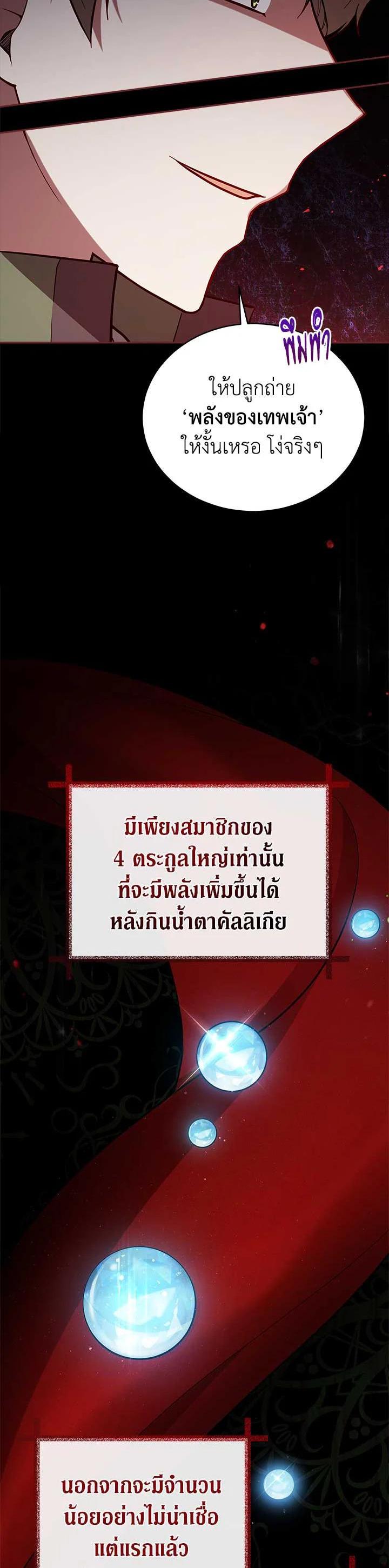 Manga-lc-com อ่านมังงะ อ่านการ์ตูน ออนไลน์ ฟรี Untouchable Lady ตอนที่ 1 2 3 4 5 6 7 8 9 10 11 12 13 14 ฟรี ไม่มีโฆษณา Manga-lc - อ่าน มังงะ อ่าน การ์ตูน ออนไลน์ อ่านมังงะ ฟรี