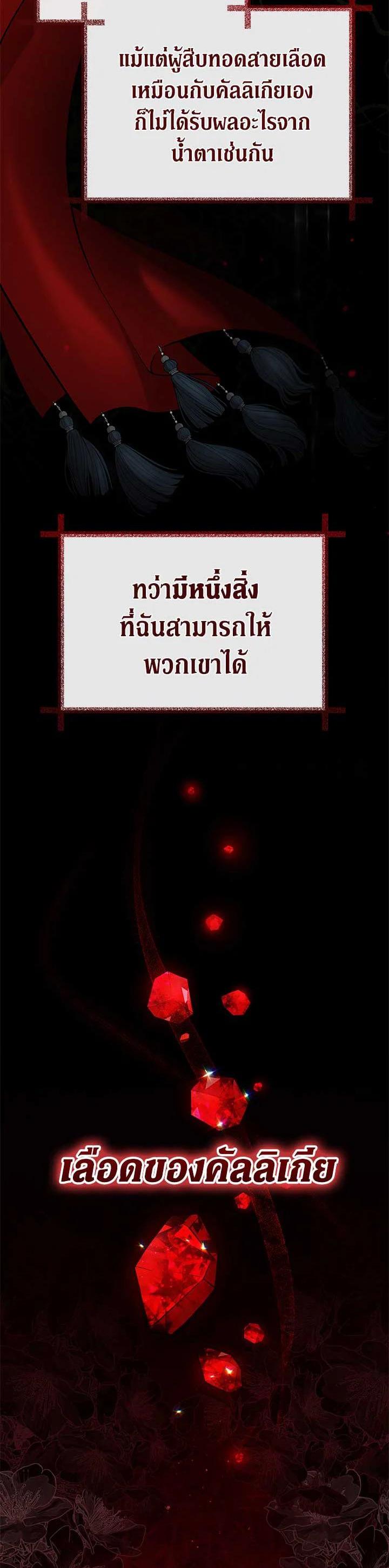 Manga-lc-com อ่านมังงะ อ่านการ์ตูน ออนไลน์ ฟรี Untouchable Lady ตอนที่ 1 2 3 4 5 6 7 8 9 10 11 12 13 14 ฟรี ไม่มีโฆษณา Manga-lc - อ่าน มังงะ อ่าน การ์ตูน ออนไลน์ อ่านมังงะ ฟรี