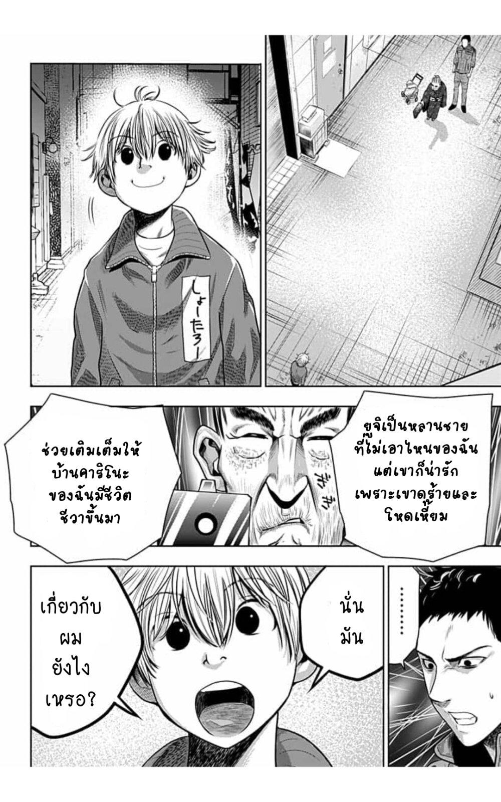Manga-lc-com อ่านมังงะ อ่านการ์ตูน ออนไลน์ ฟรี Itomo Tayasuku Okonawareru Juusansai ga Ikiru Tame no Oshigoto ตอนที่ 1 2 3 4 5 6 7 8 9 10 11 12 13 14 ฟรี ไม่มีโฆษณา Manga-lc - อ่าน มังงะ อ่าน การ์ตูน ออนไลน์ อ่านมังงะ ฟรี