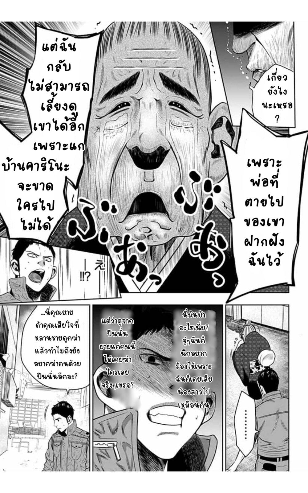 Manga-lc-com อ่านมังงะ อ่านการ์ตูน ออนไลน์ ฟรี Itomo Tayasuku Okonawareru Juusansai ga Ikiru Tame no Oshigoto ตอนที่ 1 2 3 4 5 6 7 8 9 10 11 12 13 14 ฟรี ไม่มีโฆษณา Manga-lc - อ่าน มังงะ อ่าน การ์ตูน ออนไลน์ อ่านมังงะ ฟรี