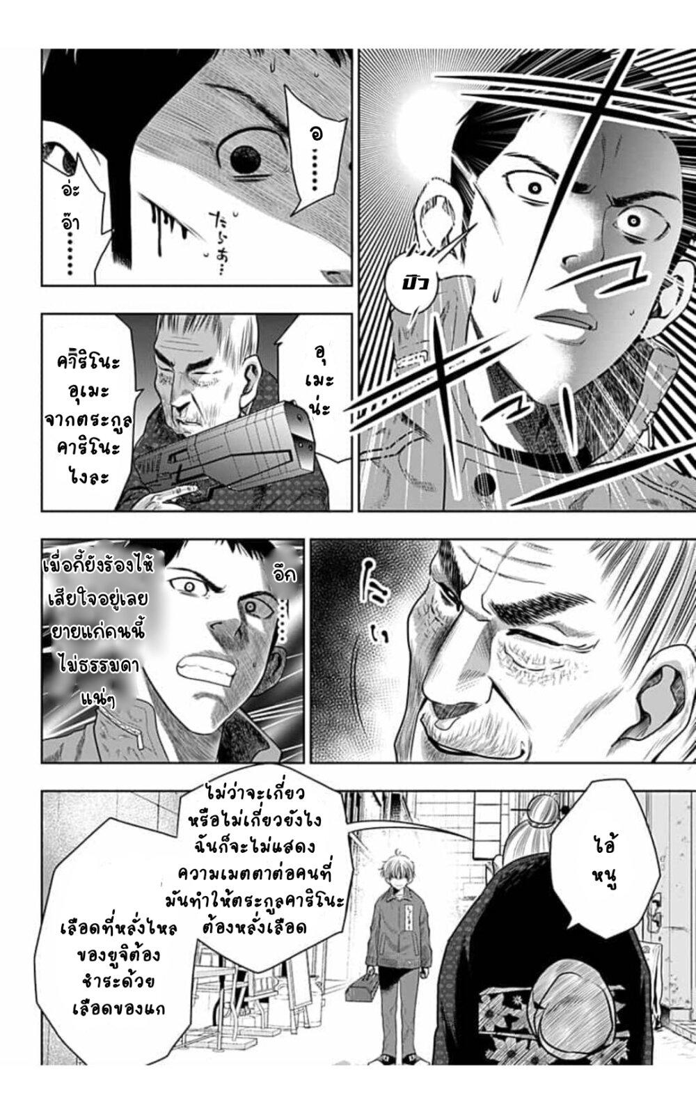 Manga-lc-com อ่านมังงะ อ่านการ์ตูน ออนไลน์ ฟรี Itomo Tayasuku Okonawareru Juusansai ga Ikiru Tame no Oshigoto ตอนที่ 1 2 3 4 5 6 7 8 9 10 11 12 13 14 ฟรี ไม่มีโฆษณา Manga-lc - อ่าน มังงะ อ่าน การ์ตูน ออนไลน์ อ่านมังงะ ฟรี
