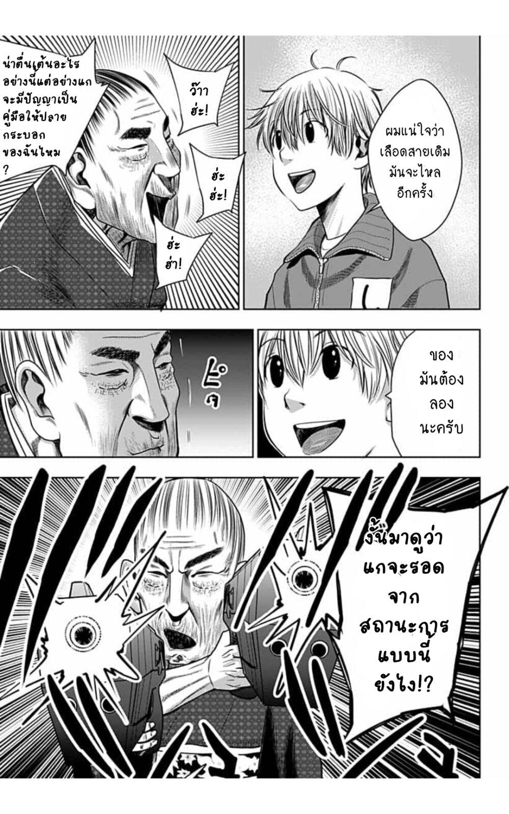 Manga-lc-com อ่านมังงะ อ่านการ์ตูน ออนไลน์ ฟรี Itomo Tayasuku Okonawareru Juusansai ga Ikiru Tame no Oshigoto ตอนที่ 1 2 3 4 5 6 7 8 9 10 11 12 13 14 ฟรี ไม่มีโฆษณา Manga-lc - อ่าน มังงะ อ่าน การ์ตูน ออนไลน์ อ่านมังงะ ฟรี