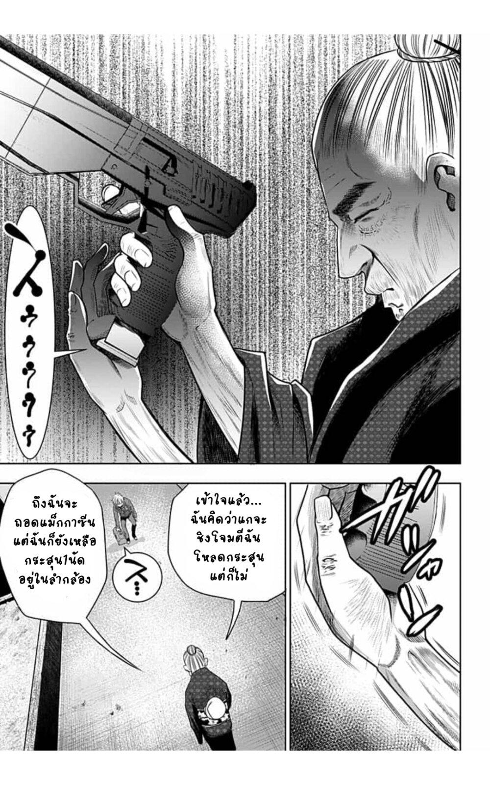 Manga-lc-com อ่านมังงะ อ่านการ์ตูน ออนไลน์ ฟรี Itomo Tayasuku Okonawareru Juusansai ga Ikiru Tame no Oshigoto ตอนที่ 1 2 3 4 5 6 7 8 9 10 11 12 13 14 ฟรี ไม่มีโฆษณา Manga-lc - อ่าน มังงะ อ่าน การ์ตูน ออนไลน์ อ่านมังงะ ฟรี