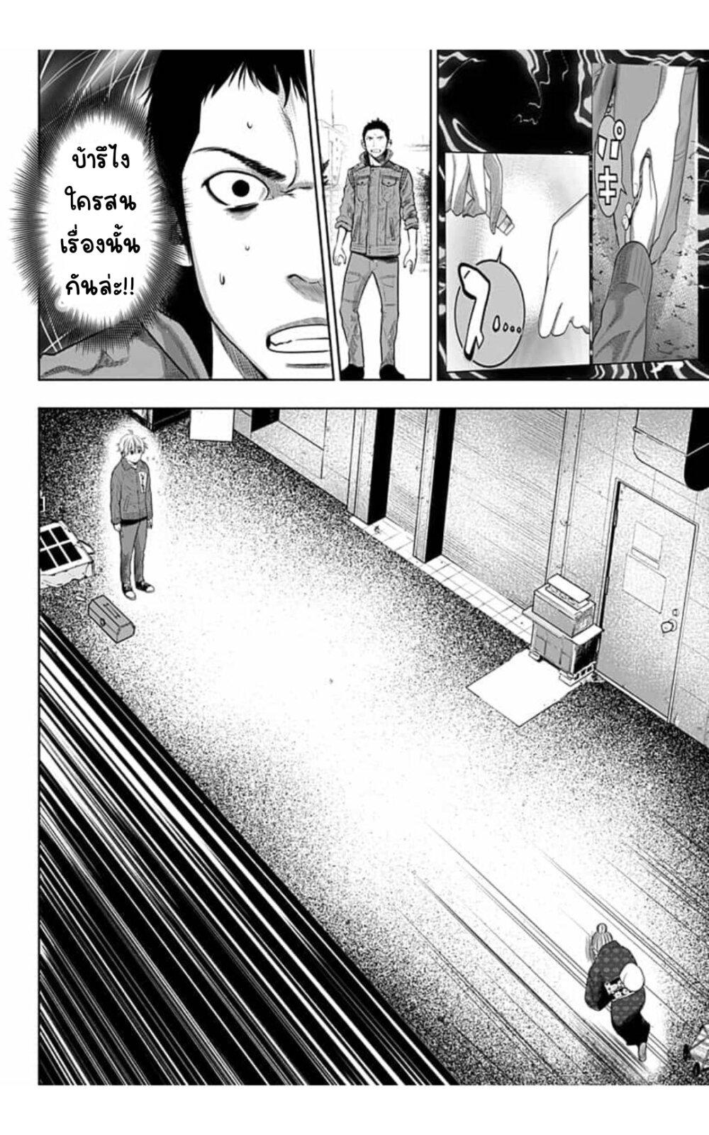 Manga-lc-com อ่านมังงะ อ่านการ์ตูน ออนไลน์ ฟรี Itomo Tayasuku Okonawareru Juusansai ga Ikiru Tame no Oshigoto ตอนที่ 1 2 3 4 5 6 7 8 9 10 11 12 13 14 ฟรี ไม่มีโฆษณา Manga-lc - อ่าน มังงะ อ่าน การ์ตูน ออนไลน์ อ่านมังงะ ฟรี