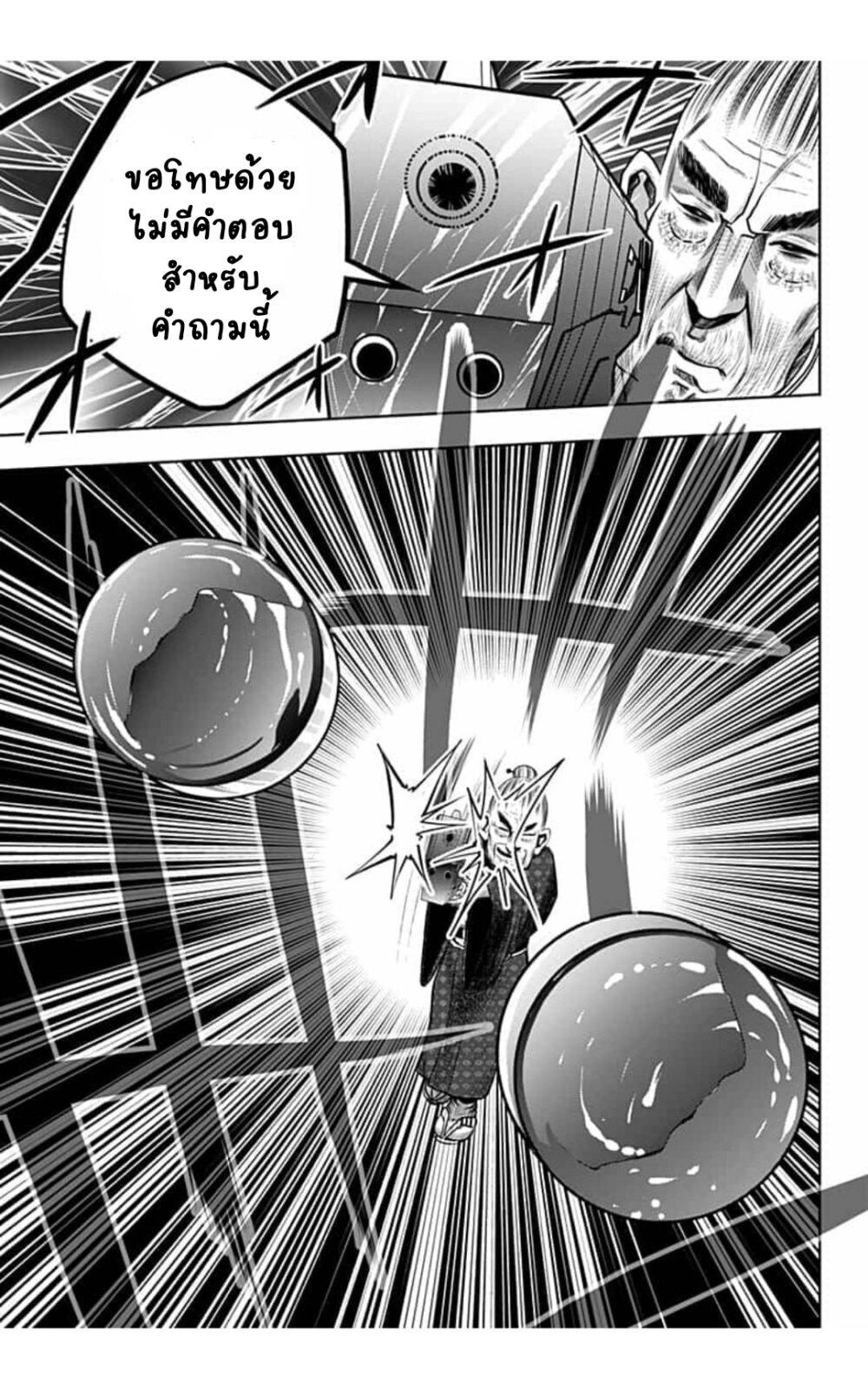 Manga-lc-com อ่านมังงะ อ่านการ์ตูน ออนไลน์ ฟรี Itomo Tayasuku Okonawareru Juusansai ga Ikiru Tame no Oshigoto ตอนที่ 1 2 3 4 5 6 7 8 9 10 11 12 13 14 ฟรี ไม่มีโฆษณา Manga-lc - อ่าน มังงะ อ่าน การ์ตูน ออนไลน์ อ่านมังงะ ฟรี