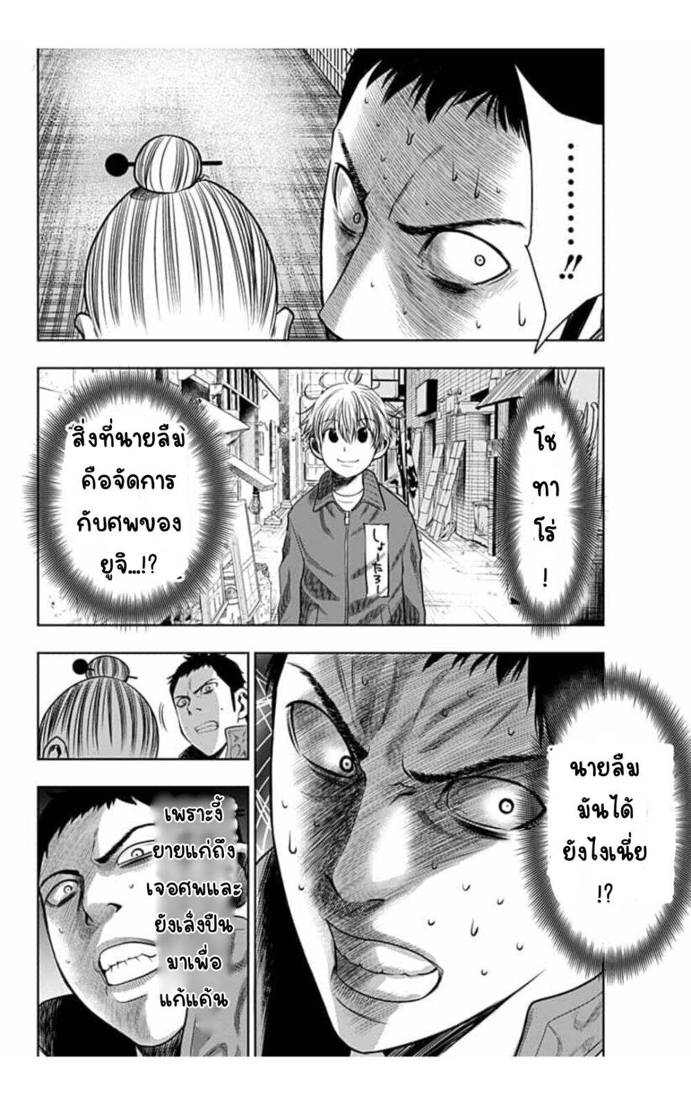 Manga-lc-com อ่านมังงะ อ่านการ์ตูน ออนไลน์ ฟรี Itomo Tayasuku Okonawareru Juusansai ga Ikiru Tame no Oshigoto ตอนที่ 1 2 3 4 5 6 7 8 9 10 11 12 13 14 ฟรี ไม่มีโฆษณา Manga-lc - อ่าน มังงะ อ่าน การ์ตูน ออนไลน์ อ่านมังงะ ฟรี