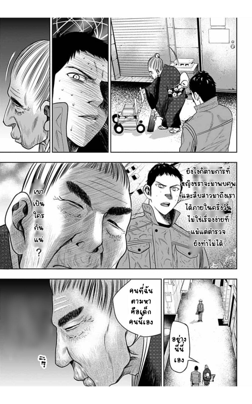 Manga-lc-com อ่านมังงะ อ่านการ์ตูน ออนไลน์ ฟรี Itomo Tayasuku Okonawareru Juusansai ga Ikiru Tame no Oshigoto ตอนที่ 1 2 3 4 5 6 7 8 9 10 11 12 13 14 ฟรี ไม่มีโฆษณา Manga-lc - อ่าน มังงะ อ่าน การ์ตูน ออนไลน์ อ่านมังงะ ฟรี