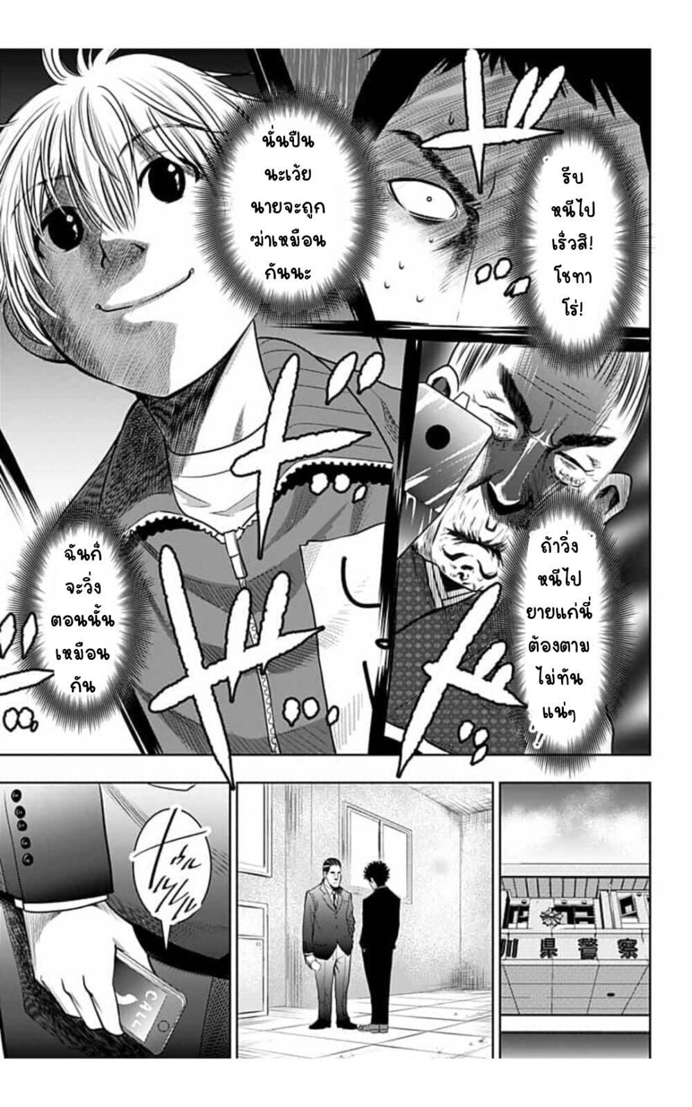 Manga-lc-com อ่านมังงะ อ่านการ์ตูน ออนไลน์ ฟรี Itomo Tayasuku Okonawareru Juusansai ga Ikiru Tame no Oshigoto ตอนที่ 1 2 3 4 5 6 7 8 9 10 11 12 13 14 ฟรี ไม่มีโฆษณา Manga-lc - อ่าน มังงะ อ่าน การ์ตูน ออนไลน์ อ่านมังงะ ฟรี