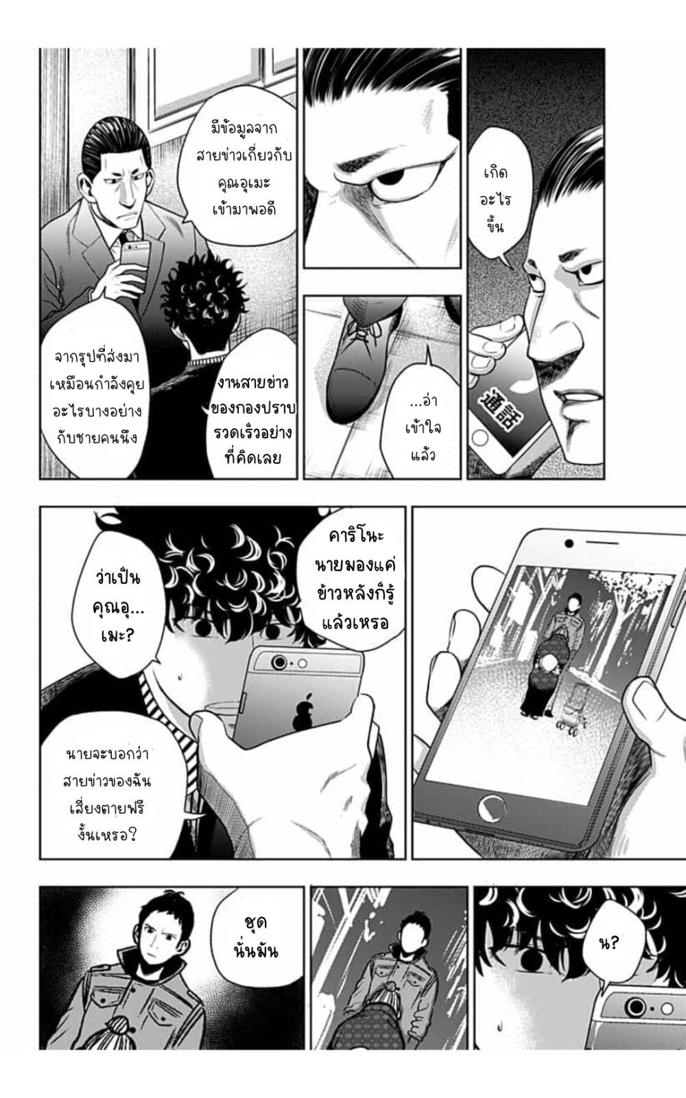 Manga-lc-com อ่านมังงะ อ่านการ์ตูน ออนไลน์ ฟรี Itomo Tayasuku Okonawareru Juusansai ga Ikiru Tame no Oshigoto ตอนที่ 1 2 3 4 5 6 7 8 9 10 11 12 13 14 ฟรี ไม่มีโฆษณา Manga-lc - อ่าน มังงะ อ่าน การ์ตูน ออนไลน์ อ่านมังงะ ฟรี