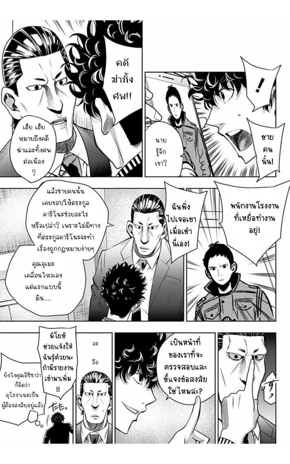 Manga-lc-com อ่านมังงะ อ่านการ์ตูน ออนไลน์ ฟรี Itomo Tayasuku Okonawareru Juusansai ga Ikiru Tame no Oshigoto ตอนที่ 1 2 3 4 5 6 7 8 9 10 11 12 13 14 ฟรี ไม่มีโฆษณา Manga-lc - อ่าน มังงะ อ่าน การ์ตูน ออนไลน์ อ่านมังงะ ฟรี