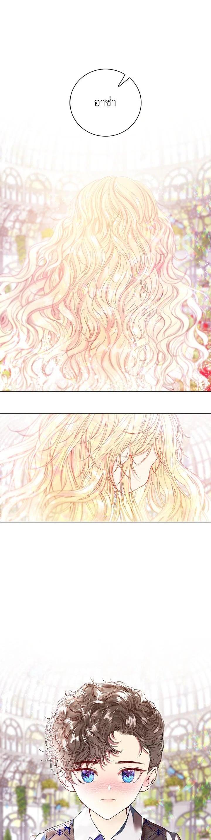 Manga-lc-com อ่านมังงะ อ่านการ์ตูน ออนไลน์ ฟรี I Woke Up as the Ugly Duckling ตอนที่ 1 2 3 4 5 6 7 8 9 10 11 12 13 14 ฟรี ไม่มีโฆษณา Manga-lc - อ่าน มังงะ อ่าน การ์ตูน ออนไลน์ อ่านมังงะ ฟรี