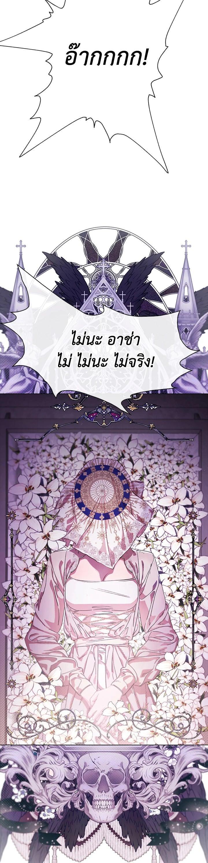 Manga-lc-com อ่านมังงะ อ่านการ์ตูน ออนไลน์ ฟรี I Woke Up as the Ugly Duckling ตอนที่ 1 2 3 4 5 6 7 8 9 10 11 12 13 14 ฟรี ไม่มีโฆษณา Manga-lc - อ่าน มังงะ อ่าน การ์ตูน ออนไลน์ อ่านมังงะ ฟรี