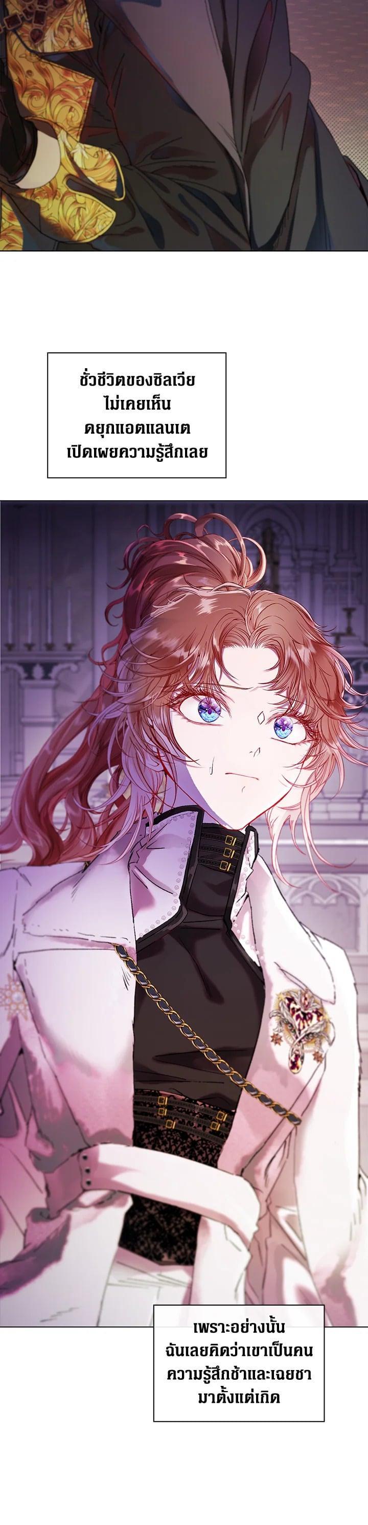 Manga-lc-com อ่านมังงะ อ่านการ์ตูน ออนไลน์ ฟรี I Woke Up as the Ugly Duckling ตอนที่ 1 2 3 4 5 6 7 8 9 10 11 12 13 14 ฟรี ไม่มีโฆษณา Manga-lc - อ่าน มังงะ อ่าน การ์ตูน ออนไลน์ อ่านมังงะ ฟรี