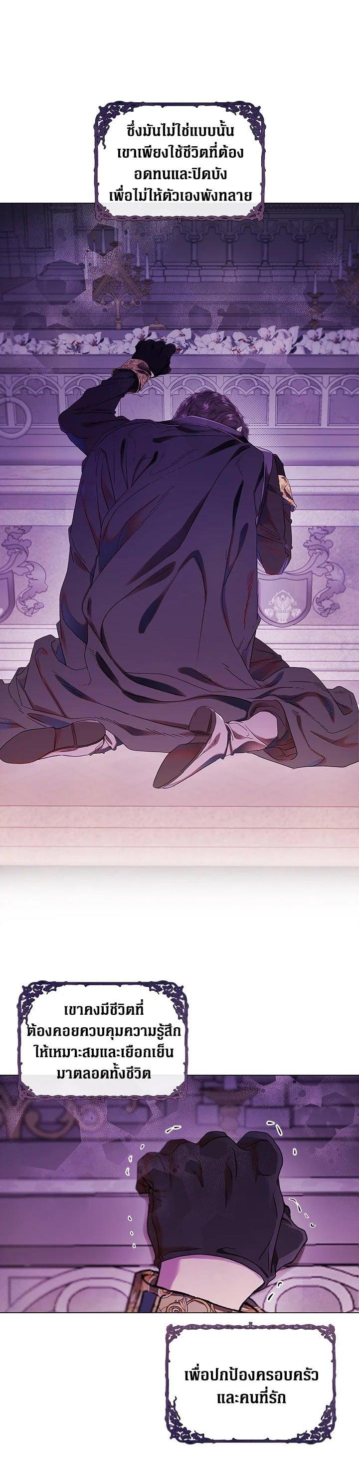 Manga-lc-com อ่านมังงะ อ่านการ์ตูน ออนไลน์ ฟรี I Woke Up as the Ugly Duckling ตอนที่ 1 2 3 4 5 6 7 8 9 10 11 12 13 14 ฟรี ไม่มีโฆษณา Manga-lc - อ่าน มังงะ อ่าน การ์ตูน ออนไลน์ อ่านมังงะ ฟรี