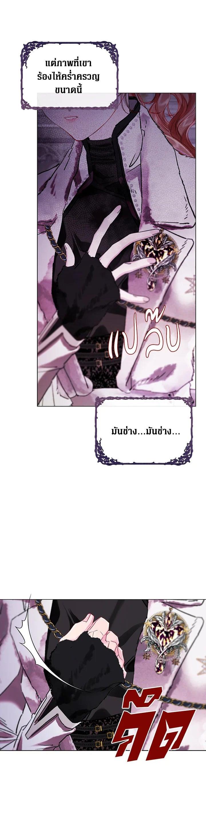 Manga-lc-com อ่านมังงะ อ่านการ์ตูน ออนไลน์ ฟรี I Woke Up as the Ugly Duckling ตอนที่ 1 2 3 4 5 6 7 8 9 10 11 12 13 14 ฟรี ไม่มีโฆษณา Manga-lc - อ่าน มังงะ อ่าน การ์ตูน ออนไลน์ อ่านมังงะ ฟรี