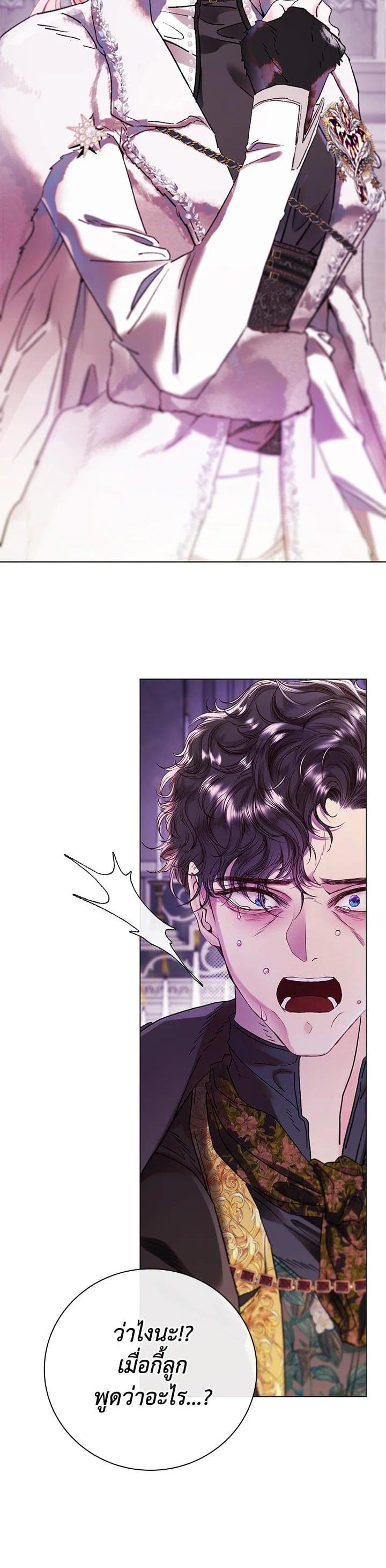 Manga-lc-com อ่านมังงะ อ่านการ์ตูน ออนไลน์ ฟรี I Woke Up as the Ugly Duckling ตอนที่ 1 2 3 4 5 6 7 8 9 10 11 12 13 14 ฟรี ไม่มีโฆษณา Manga-lc - อ่าน มังงะ อ่าน การ์ตูน ออนไลน์ อ่านมังงะ ฟรี