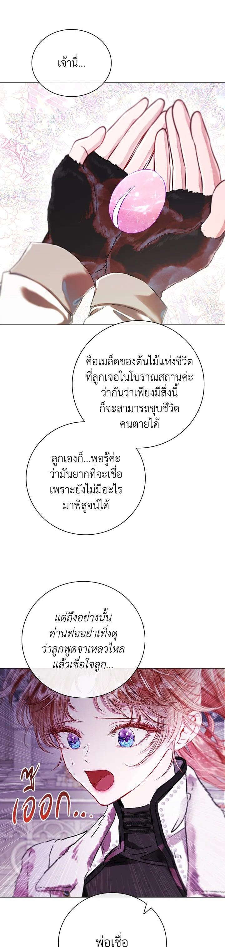 Manga-lc-com อ่านมังงะ อ่านการ์ตูน ออนไลน์ ฟรี I Woke Up as the Ugly Duckling ตอนที่ 1 2 3 4 5 6 7 8 9 10 11 12 13 14 ฟรี ไม่มีโฆษณา Manga-lc - อ่าน มังงะ อ่าน การ์ตูน ออนไลน์ อ่านมังงะ ฟรี