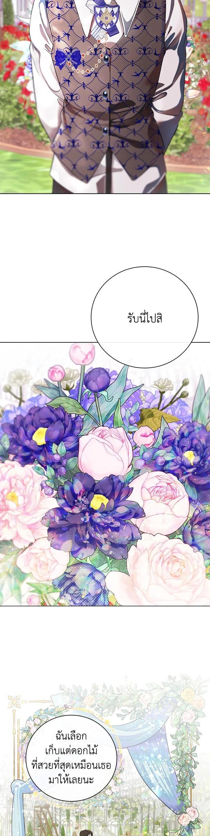 Manga-lc-com อ่านมังงะ อ่านการ์ตูน ออนไลน์ ฟรี I Woke Up as the Ugly Duckling ตอนที่ 1 2 3 4 5 6 7 8 9 10 11 12 13 14 ฟรี ไม่มีโฆษณา Manga-lc - อ่าน มังงะ อ่าน การ์ตูน ออนไลน์ อ่านมังงะ ฟรี