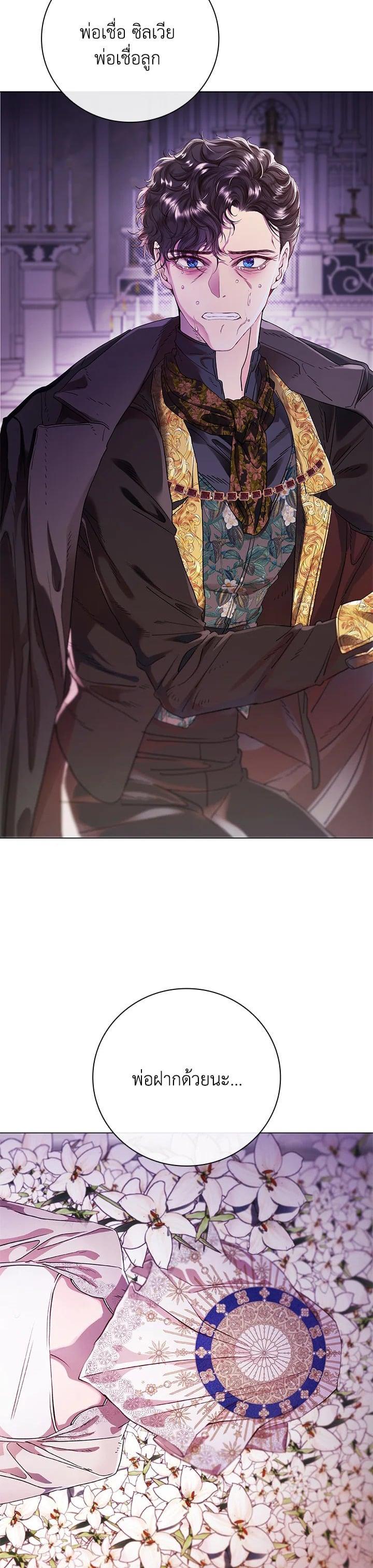 Manga-lc-com อ่านมังงะ อ่านการ์ตูน ออนไลน์ ฟรี I Woke Up as the Ugly Duckling ตอนที่ 1 2 3 4 5 6 7 8 9 10 11 12 13 14 ฟรี ไม่มีโฆษณา Manga-lc - อ่าน มังงะ อ่าน การ์ตูน ออนไลน์ อ่านมังงะ ฟรี