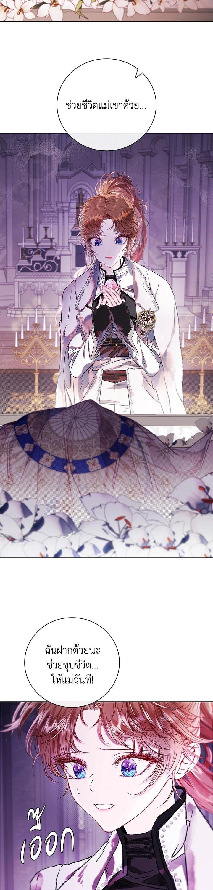 Manga-lc-com อ่านมังงะ อ่านการ์ตูน ออนไลน์ ฟรี I Woke Up as the Ugly Duckling ตอนที่ 1 2 3 4 5 6 7 8 9 10 11 12 13 14 ฟรี ไม่มีโฆษณา Manga-lc - อ่าน มังงะ อ่าน การ์ตูน ออนไลน์ อ่านมังงะ ฟรี