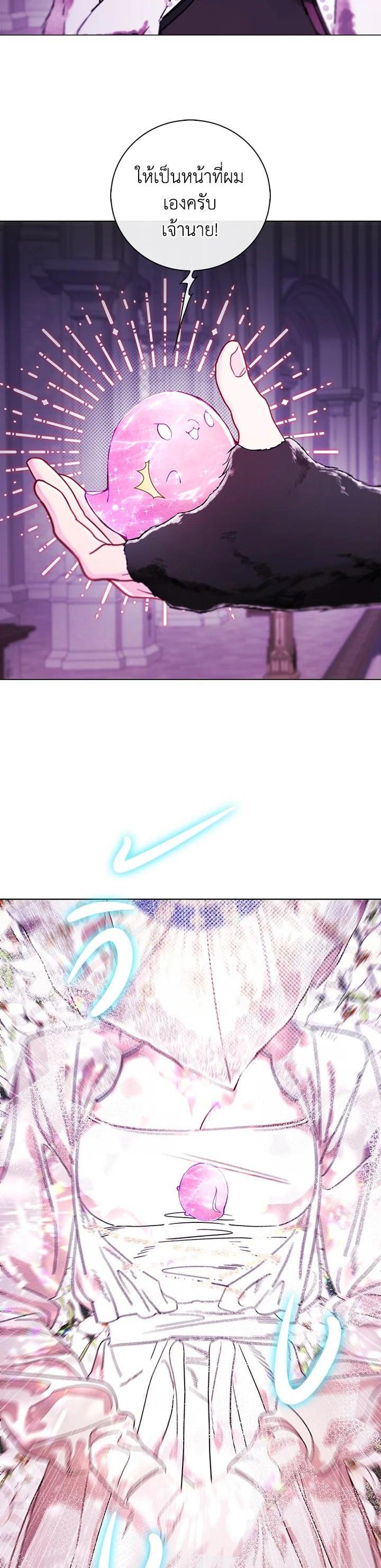 Manga-lc-com อ่านมังงะ อ่านการ์ตูน ออนไลน์ ฟรี I Woke Up as the Ugly Duckling ตอนที่ 1 2 3 4 5 6 7 8 9 10 11 12 13 14 ฟรี ไม่มีโฆษณา Manga-lc - อ่าน มังงะ อ่าน การ์ตูน ออนไลน์ อ่านมังงะ ฟรี