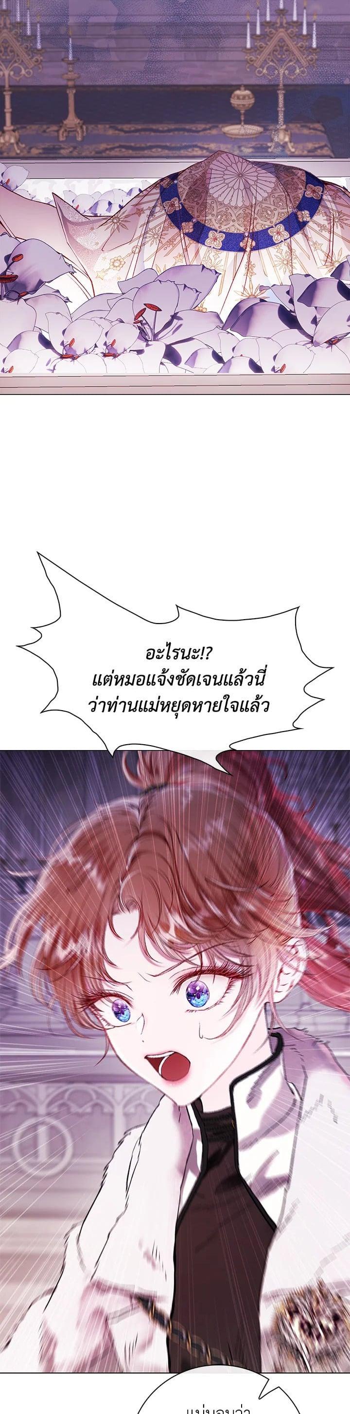 Manga-lc-com อ่านมังงะ อ่านการ์ตูน ออนไลน์ ฟรี I Woke Up as the Ugly Duckling ตอนที่ 1 2 3 4 5 6 7 8 9 10 11 12 13 14 ฟรี ไม่มีโฆษณา Manga-lc - อ่าน มังงะ อ่าน การ์ตูน ออนไลน์ อ่านมังงะ ฟรี