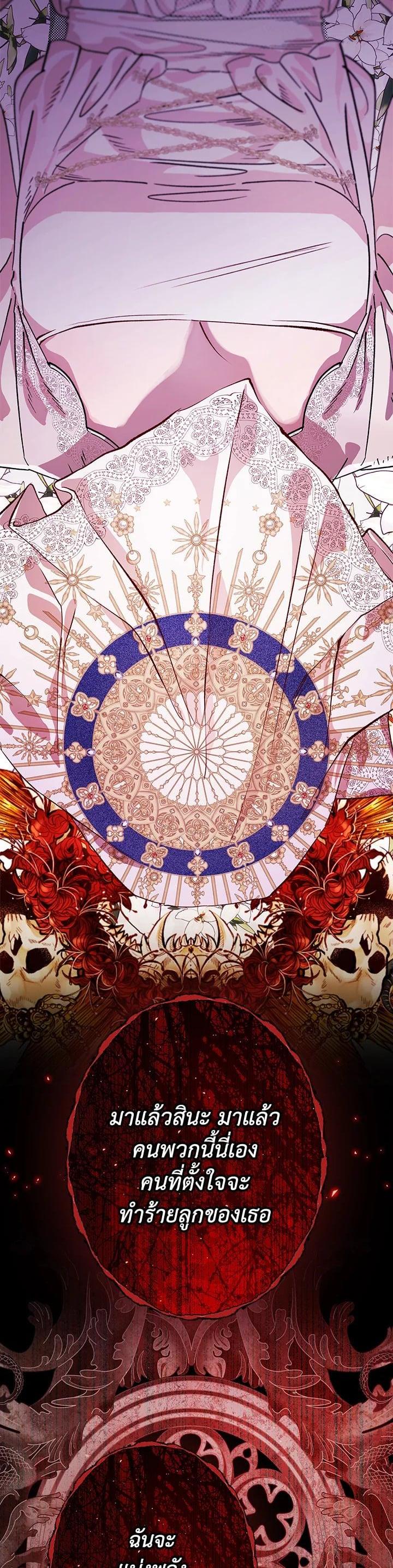 Manga-lc-com อ่านมังงะ อ่านการ์ตูน ออนไลน์ ฟรี I Woke Up as the Ugly Duckling ตอนที่ 1 2 3 4 5 6 7 8 9 10 11 12 13 14 ฟรี ไม่มีโฆษณา Manga-lc - อ่าน มังงะ อ่าน การ์ตูน ออนไลน์ อ่านมังงะ ฟรี