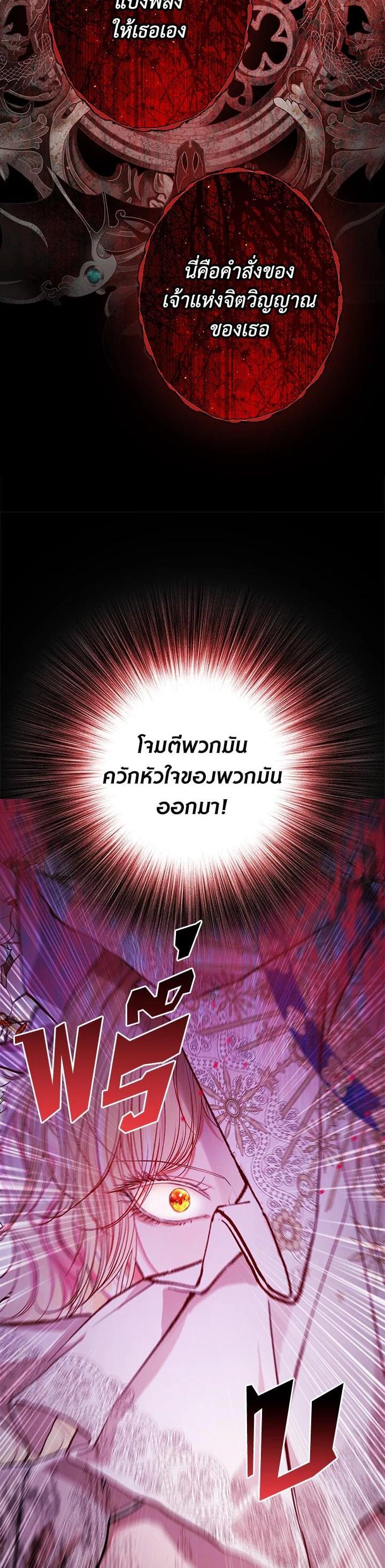 Manga-lc-com อ่านมังงะ อ่านการ์ตูน ออนไลน์ ฟรี I Woke Up as the Ugly Duckling ตอนที่ 1 2 3 4 5 6 7 8 9 10 11 12 13 14 ฟรี ไม่มีโฆษณา Manga-lc - อ่าน มังงะ อ่าน การ์ตูน ออนไลน์ อ่านมังงะ ฟรี