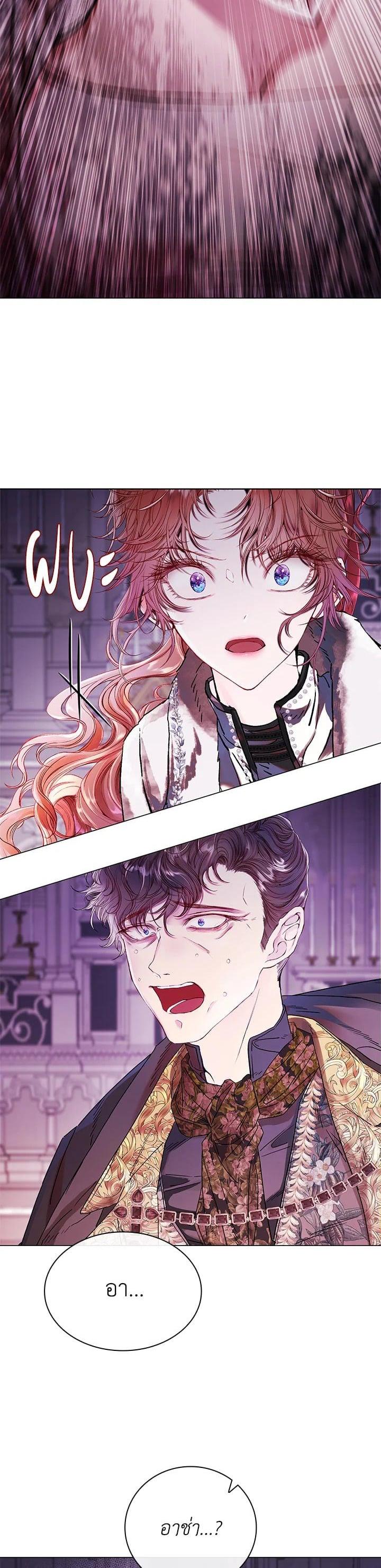 Manga-lc-com อ่านมังงะ อ่านการ์ตูน ออนไลน์ ฟรี I Woke Up as the Ugly Duckling ตอนที่ 1 2 3 4 5 6 7 8 9 10 11 12 13 14 ฟรี ไม่มีโฆษณา Manga-lc - อ่าน มังงะ อ่าน การ์ตูน ออนไลน์ อ่านมังงะ ฟรี