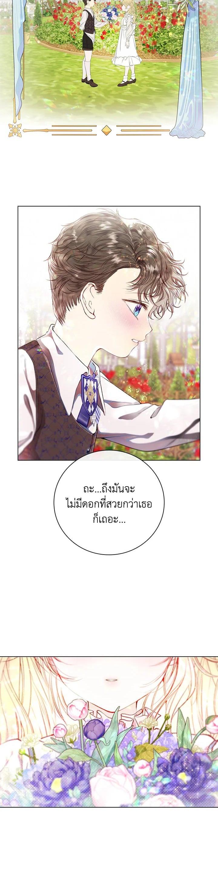 Manga-lc-com อ่านมังงะ อ่านการ์ตูน ออนไลน์ ฟรี I Woke Up as the Ugly Duckling ตอนที่ 1 2 3 4 5 6 7 8 9 10 11 12 13 14 ฟรี ไม่มีโฆษณา Manga-lc - อ่าน มังงะ อ่าน การ์ตูน ออนไลน์ อ่านมังงะ ฟรี