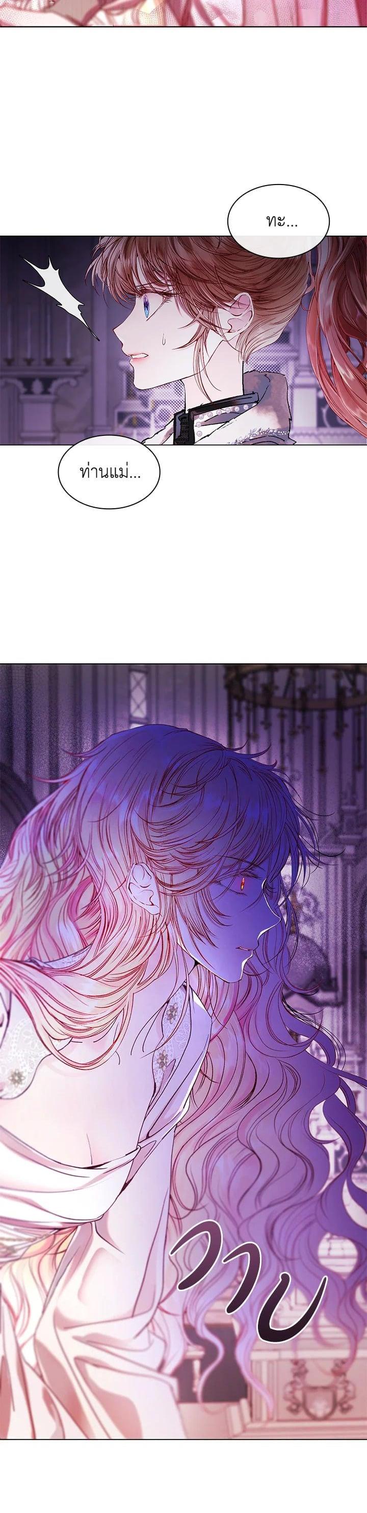 Manga-lc-com อ่านมังงะ อ่านการ์ตูน ออนไลน์ ฟรี I Woke Up as the Ugly Duckling ตอนที่ 1 2 3 4 5 6 7 8 9 10 11 12 13 14 ฟรี ไม่มีโฆษณา Manga-lc - อ่าน มังงะ อ่าน การ์ตูน ออนไลน์ อ่านมังงะ ฟรี